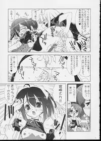 (CR35) [ESSENTIA (Fujima Takuya)] Negi Otome! (Mahou Sensei Negima!)