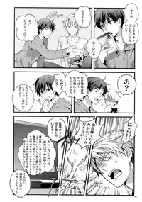 (C82) [QQaid (Nekoyama Kuro)] RECORD #02 (Durarara!!)