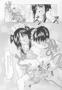 (SC16) [TTT (Miharu)] Mahoro Panic (Mahoromatic)