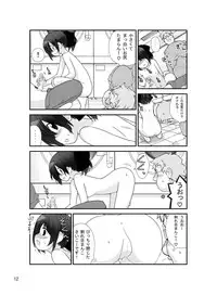 [Rokumonsen (Tamahagane)] Roshutsu Shoujo Itan 8 Hen [Digital]