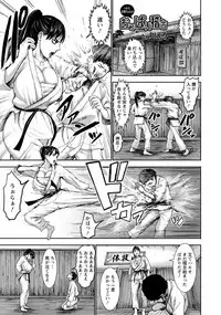 ANGEL Club 2018-03 [Digital]