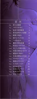 [Combat Ecchu] Ane Kano