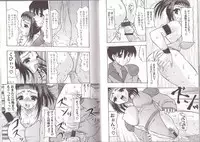 [Mitsuki Rintarou] Nikuziri No Uzuki