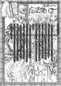 (SC35) [Studio Huan (Raidon)] Negidaku! Teishoku Soushuuhen+ (Mahou Sensei Negima!)