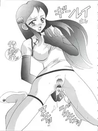 [Furaipan Daimaou (Chouchin Ankou)] Oreteki Ikizama Gekijou (Various)