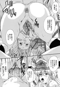 [Nakayama Tetsugaku] Mitsuami Slave - Slaves With Braid Her's Hair