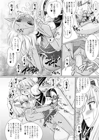 [Rusty Soul, Alto Seneka] Brandish 3 [Digital]