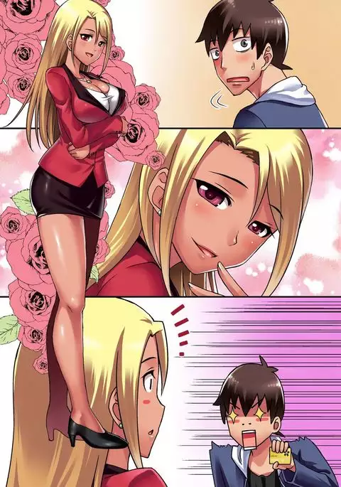 Ecchi na Point Card no Tsukaikata ~ Okyaku-sama, Point Card Tamattemasu