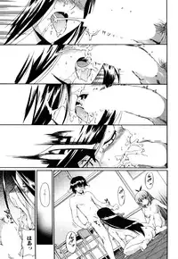 [Inu] Strange Kind of Woman Complete Edition Vol.2