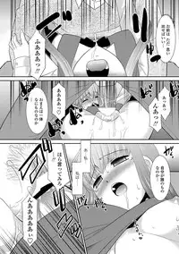 COMIC Penguin Club Sanzokuban 2012-06 Vol.281 [Digital]