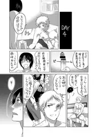 [Honey QP (Inochi Wazuka)] Onanist x Onanist [Digital]