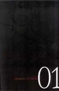 Togainu no chi - Official Visual Fan Book