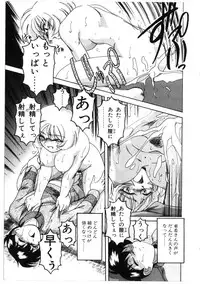 [Wanyanaguda] Toshiharukure wa Toshiue no Shosei ni Sukareru taipu?