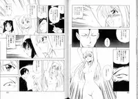 [Mii Akira] Tozasareta Tobira