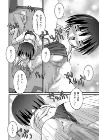 [Pantsu Koubou (Sakemasu)] Pantsu Tengoku [Digital]