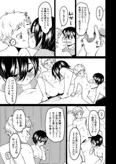 COMIC Shingeki 2022-05