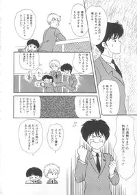 [Ozuno Mahou] Tokimeki Network