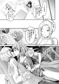 [Anthology] Seigi no Heroine Kangoku File Vol. 9 [Digital]