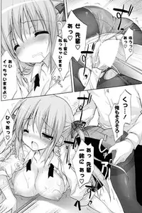 COMIC Potpourri Club 2012-12