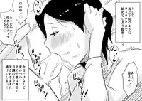 [Haitoku Sensei] Ano! Okaa-san no Shousai! Koto no Hajimari Hen + Omake