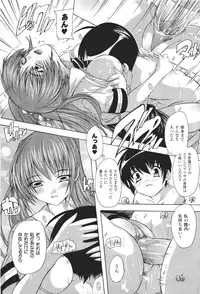 COMIC Unreal 2011-06 Vol. 31