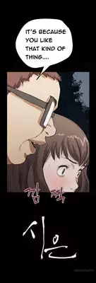 [Keum Sah Gong] Si-Eun Ch.1-26 (English) (Ongoing)