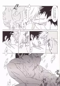 (HaruCC14) [Voyager Project (Konoe Ayahisa)] Universe (Tengen Toppa Gurren Lagann)