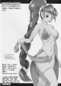 (C85) [Hellabunna (Iruma Kamiri)] Toukiden Vol.2 (DEAD OR ALIVE)