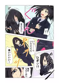 [Amuai Okashi Seisakusho (KOJIKA, Amuai)] TSF Comic Shuu Kyuukyoku no Milk