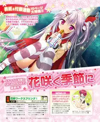 Dengeki Hime 2015-01