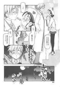 (SC22) [niesox (Tamori Tadaji)] Megane Shoukougun (Various)