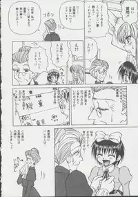 [Spark Utamaro] Shoujo, Ochiru