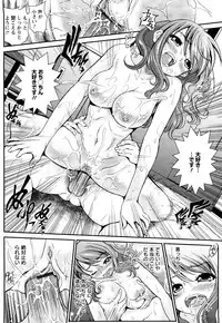 [Itacho] Inchiki G-Men