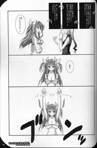 [Oshaban] Motto Kitsui n desu kedo