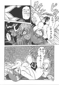 [DISTANCE] One Night Dream