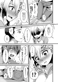 (C90) [Kome Nouka (Komezawa)] Mesu Ochi Level Lv.2