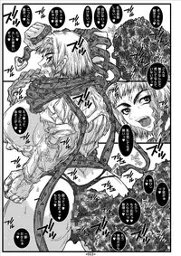 (C71) [Coburamenman (Uhhii)] Queen (Queen's Blade)