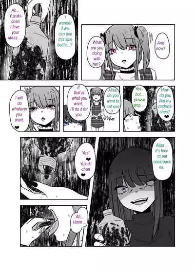 Ibitsu na Yuugi - Distorted game