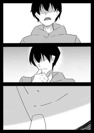 Hissatsu Choukyoujin