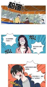 [The Jinshan] Sadistic Beauty Ch.1-24 [Chinese] [17汉化]