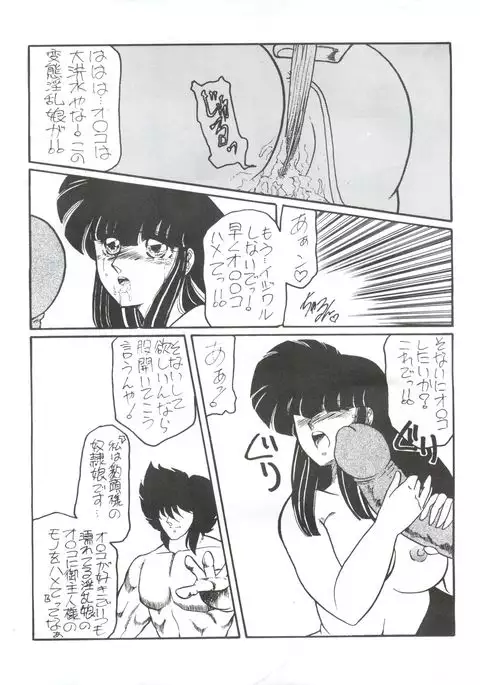 BLOOMAGAZINE Vol. 3.5