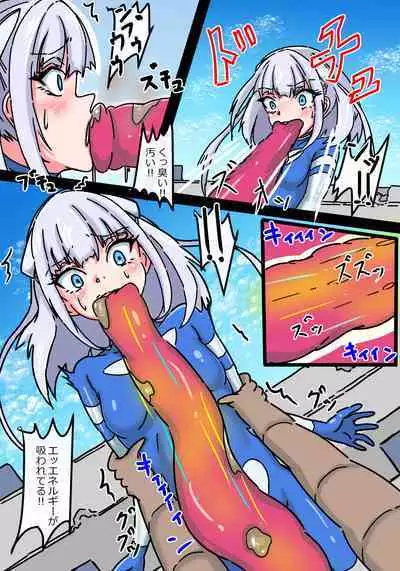 Ginga Mitsuki Bloom EneDra Kaijuu no Kyoushuu