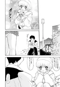 [Pichiku] Shoujo Shuukaku-sai