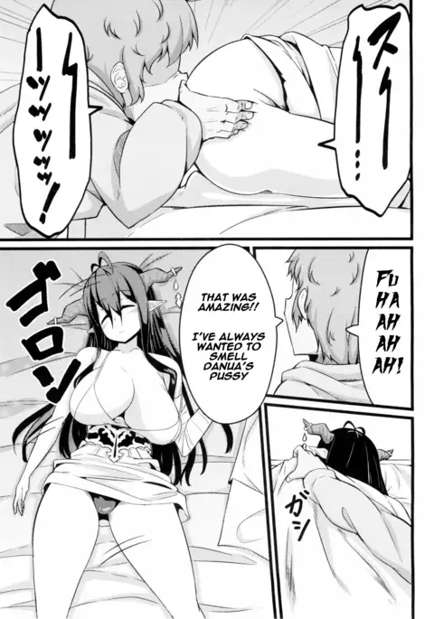 Neteru Danua o Haramaseru.