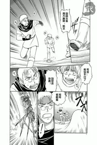 (C78) [CLUB-Z (Hinata Yagaki)] BLACKOUT (PachiQue Next) [Chinese]