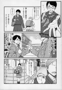 (C95) [Hayo-Cinema (Various)] Mii-CHANPURU - Jidori-kei Juku Joshi Godo