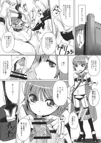 (C90) [A.S.G Group (Misonou)] Yamaoku e Ikou! (Dragon Quest V)