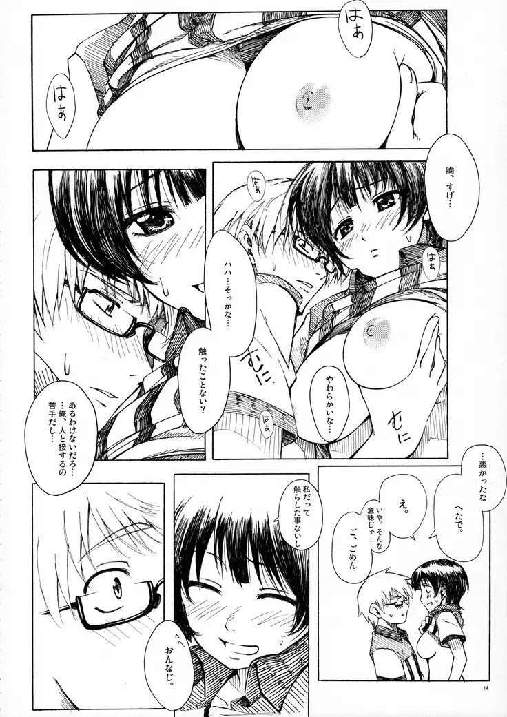 A MIDSUMMER NIGHT'S DREAM