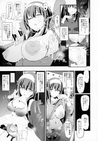 Sagisawa Fumika no Dosukebe Hamedori Interview + Omake Paper