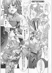 [ESSENTIA (Fujima Takuya)] click! (Chobits)